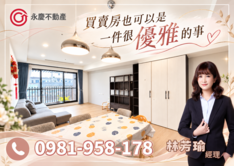 社區專家|大毅好幸福-高樓層雙面採光四房平車