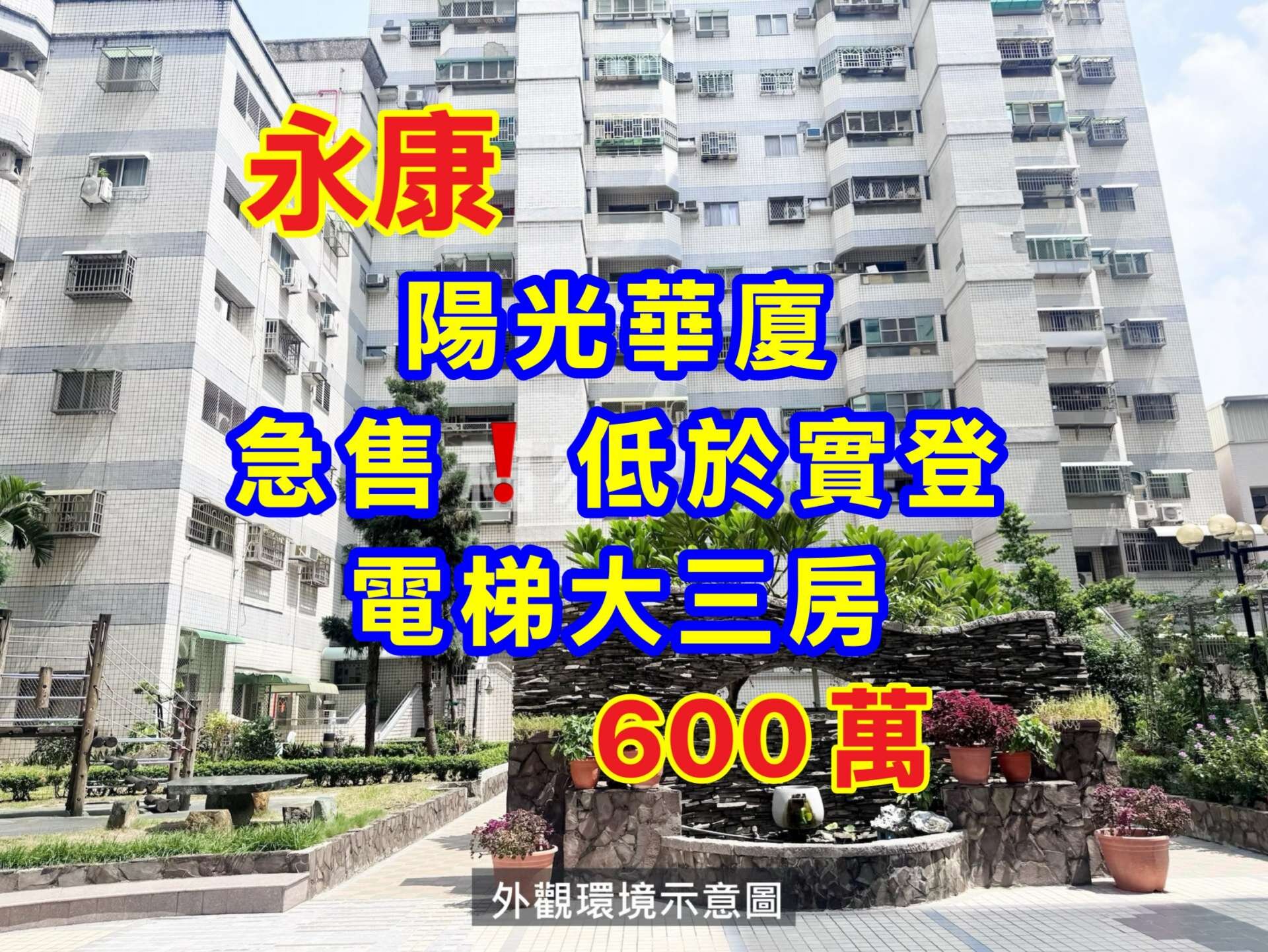 封面圖