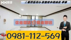 ☆亞灣區核心|景觀樓中樓四房+平車