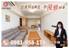 市場獨家-潭子英郡歐洲園林-高採光三房精緻質感宅