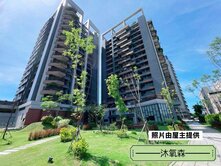 大寮中庄|福懋建設|義大利歐風精裝|3改2房平車