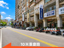 ❤️文華高中【B1＋1＋2樓收租店面】❤️全聯旁