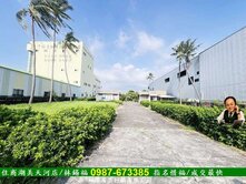 湖內臨40米路地830坪工業地廠房/住商惜福