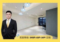 專約｜頂新桂林雙商圈｜景觀三房大平車