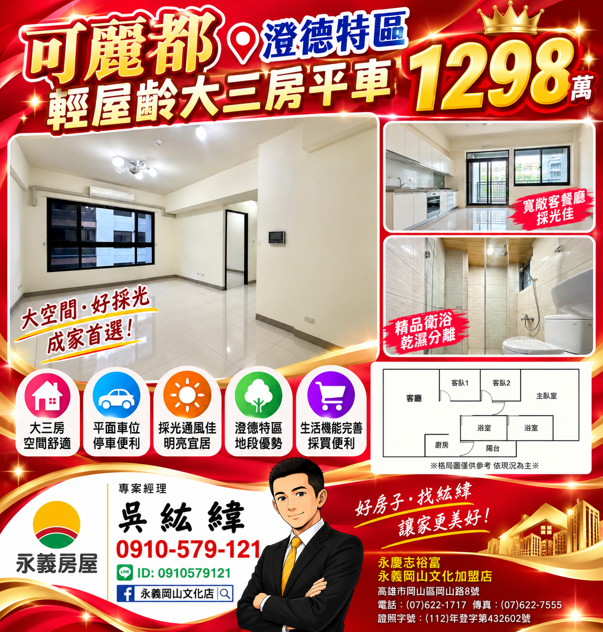 封面圖
