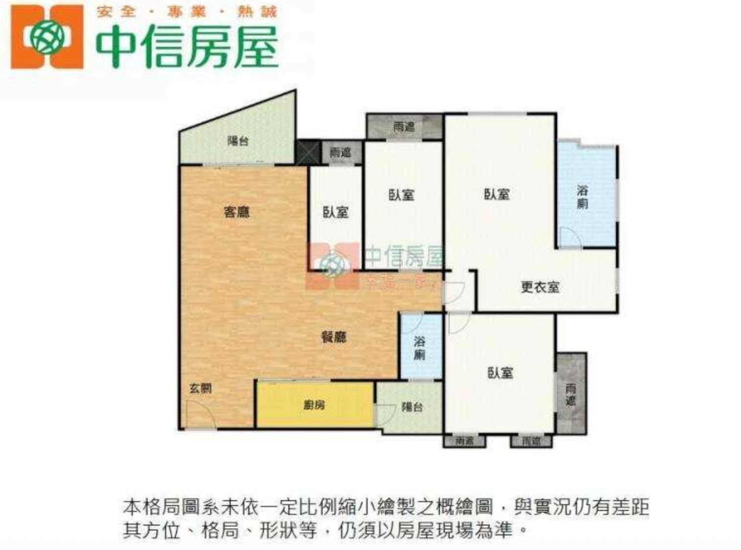 封面圖