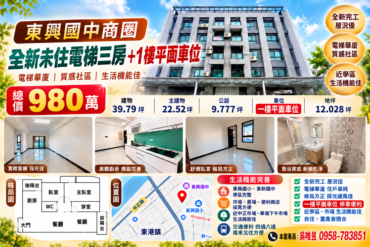封面圖