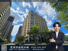 專約★美術館首排景觀宅皇苑人文臻藏|雙主臥雙平車