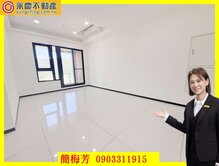 鶯歌地標長虹陶都大三房坡道平面車位~永慶梅芳