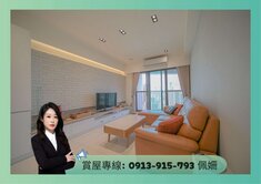 專約⭐恆上沐悅【無敵景觀宅】愛河首排⭐邊間3房平車