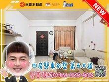 🚨別墅控注意【第五大道】 近埔頂商圈＋大溪交流道