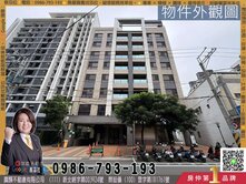 鶯歌鳳鳴重劃區森聯之王森藏近鳳鳴國小三房車