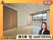 林口🔆雅曼NUSA🔆邊間前後陽台３房車