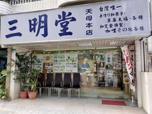 🍎正天母東路大路邊🍎急售黃金店面★住商游佳諭