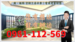 興‧楠梓.全新三房平車｜電車友善社區
