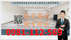 鳥松稀有釋出★天然瓦斯三面採光大面寬雙車墅