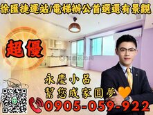 💥徐匯捷運站旁辦公首選💥永慶秉謙｜☎️歡迎來電