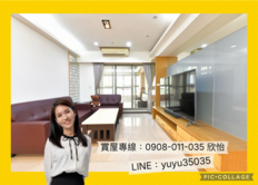 🏠 鳳新高中衛武營｜大三園⭐高樓露臺戶大四房平車