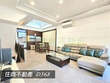 ♦️東區虎尾寮/裕孝森活文教(雙)車墅