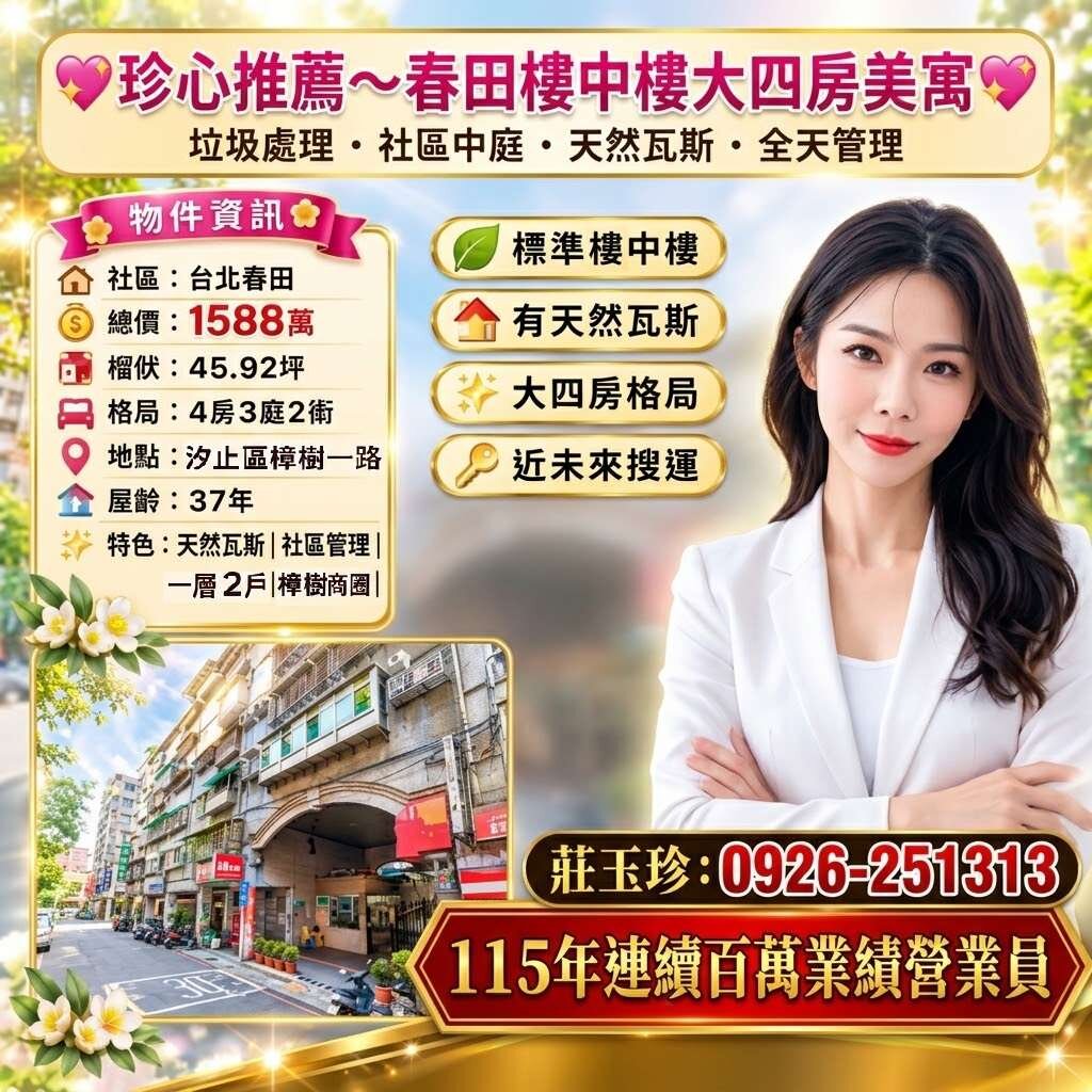 封面圖