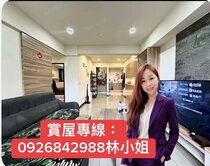 楊梅近龍科 景觀3房加車位