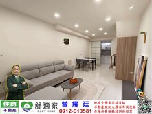 瑞隆商圈全整新騎樓透天
