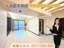 過嶺【NY好漾】高樓景觀｜全室開窗3房+連號雙車位
