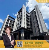 橙市有宅｜富宇禾悅｜最便宜｜北勢靜宜藍捷｜2房平車