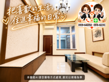 正街透天車墅｜楠梓土庫生活圈｜5房大空間