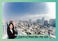 專約⭐亞灣三多商圈⭐崑庭敦峰⭐高樓景觀3+1房平車