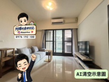 【房仲阿輝】採光通風佳｜空間好規劃｜大兩房平車