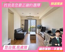 品自在二期｜北屯太平雙商圈大三房｜電充坡道平車