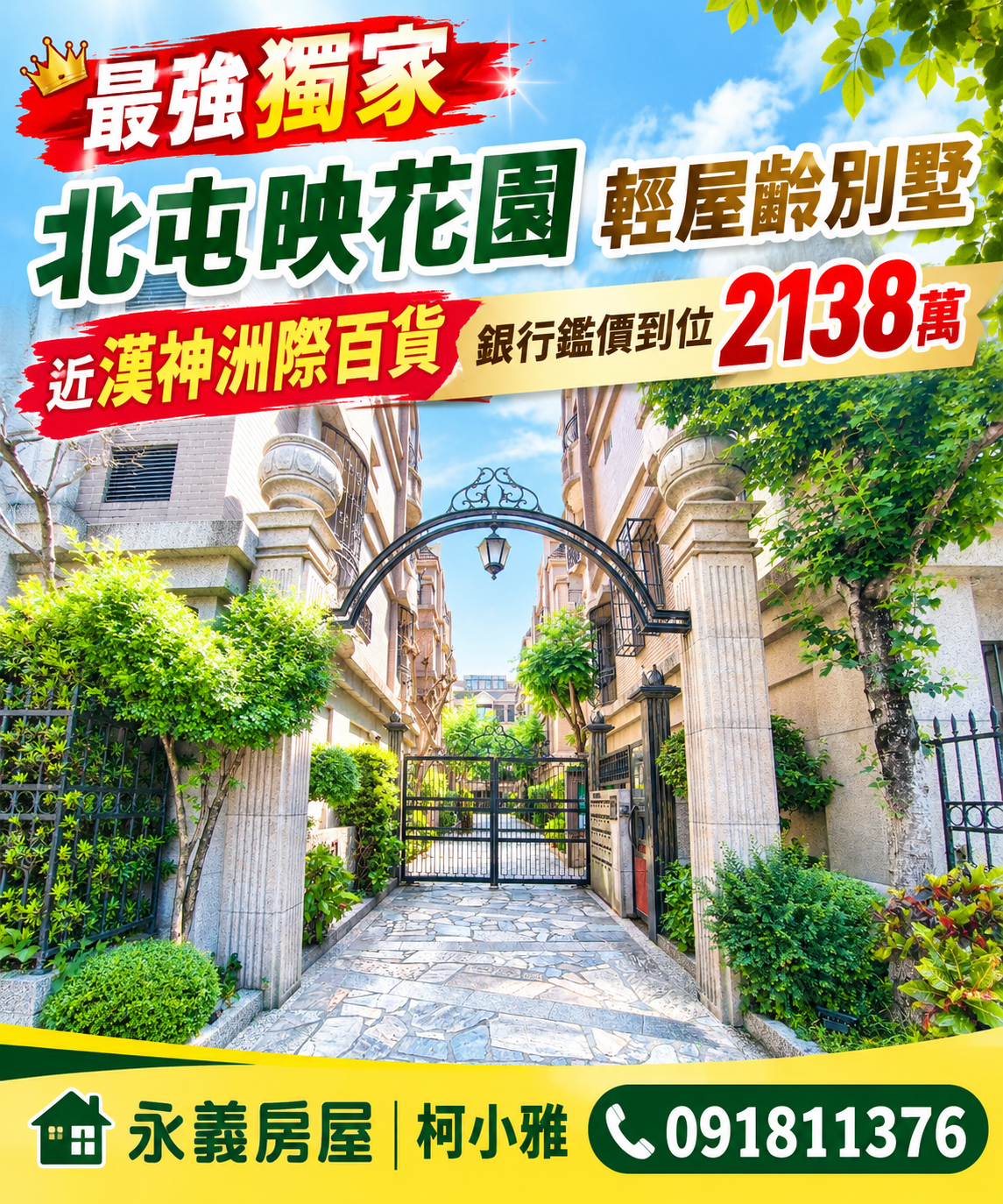封面圖