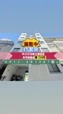 ✓收租金雞母✓中國醫*電梯透套*15套房［滿租中］