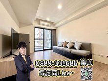 ☀️樂咖☀️水湳經貿❗️親家大鵬❗️大兩房兩衛平車