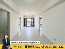 尊邑新界｜台積電、後勁捷運站｜全新三房附平車
