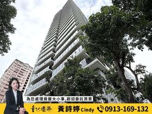 Cindy｜亞灣欣民權｜次高樓景觀｜摩登雅士工作室