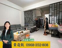 ❤️海佃商圈輕屋齡車墅車墅❤️