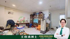 太平泉福冠天廈｜高樓三房✨博士房仲ARK