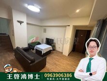 東區慶字創世紀｜四房平車✨博士房仲ARK