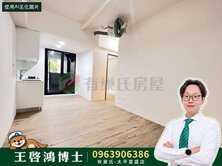 北屯順世代｜二房平車✨博士房仲ARK