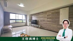 東區親家景一方｜三房雙車✨博士房仲ARK