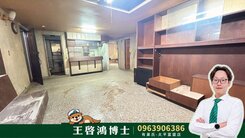 中區自由路｜透套加三房華廈✨博士房仲ARK