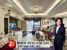 ✨左營核心生活圈｜日大曇奇惜售三房平車✨