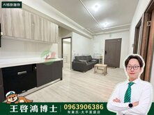 北屯心之所向｜高樓三房平車✨博士房仲ARK