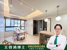 西屯親家7UP｜二房美宅✨博士房仲ARK