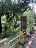 北投登山路千坪土地