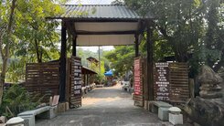 【龜丹溫泉核心區】開闊面寬・楠西秘境美人湯度假園