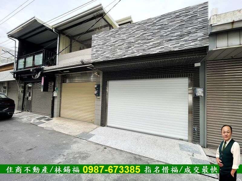 在東區邊邊-大露台整新透天住商惜福