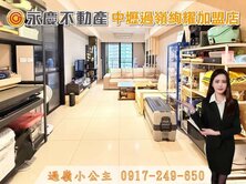 過嶺【NY好漾】高樓層遼闊景觀｜全室美裝2+1房車